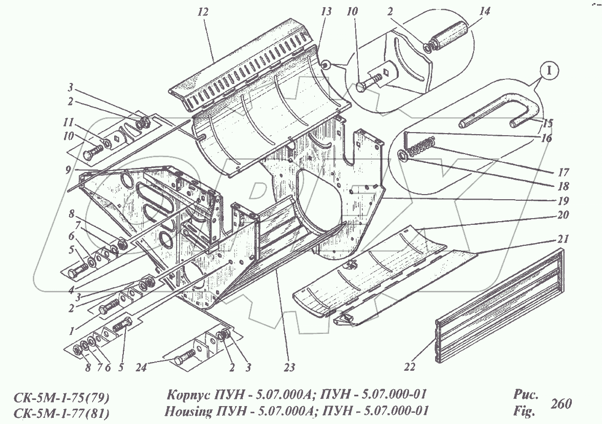 Приспособление универсальное ПУН-5.00.000